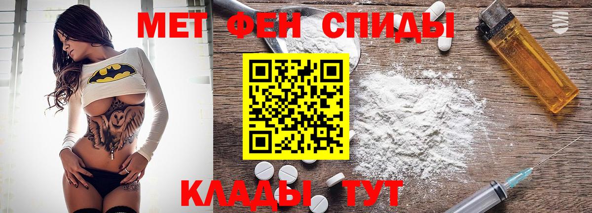 АМФ 98% Камышлов