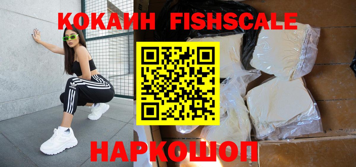 COCAIN Боливия Камышлов