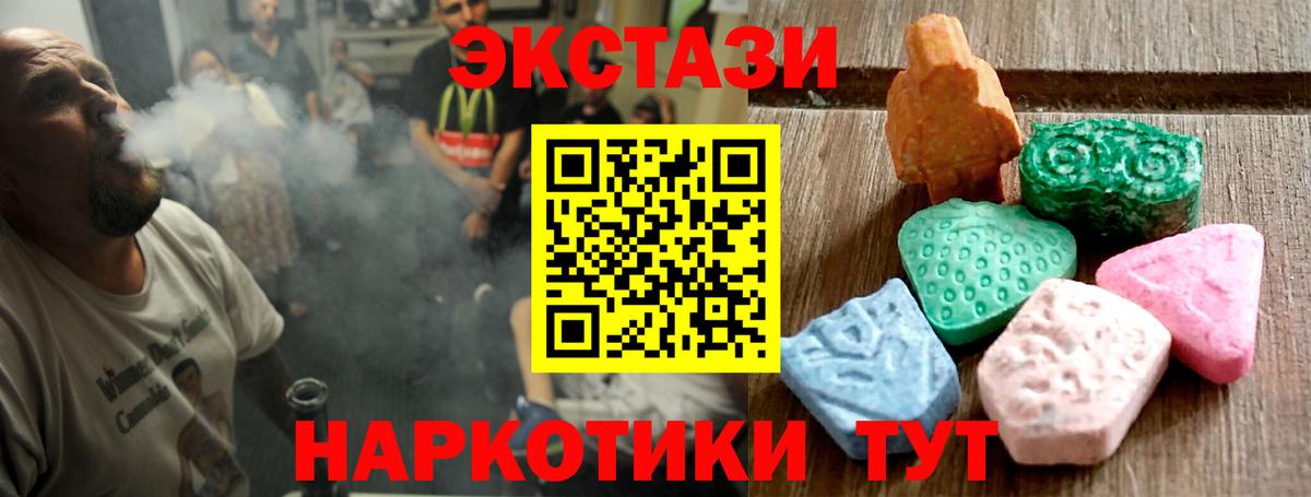 ЭКСТАЗИ Philipp Plein  Вход с VPN  ЭКСТАЗИ  ЭКСТАЗИ TESLA  Камышлов 