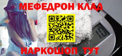 прущий лед Берёзовский