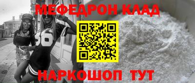 каннабис Беслан