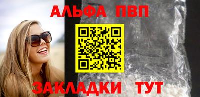 каннабис Беслан
