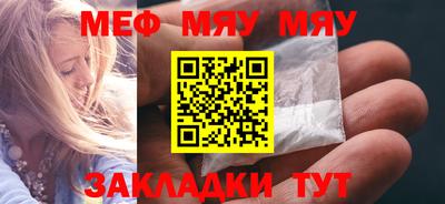 спайс Бийск