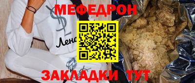 спайс Бийск