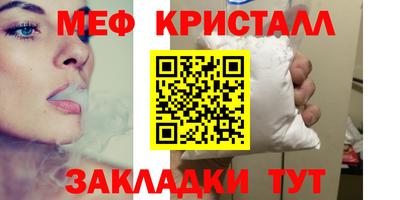каннабис Беслан
