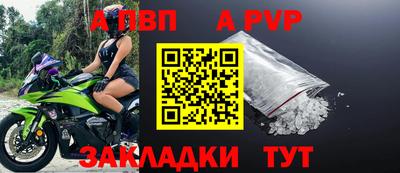 каннабис Беслан