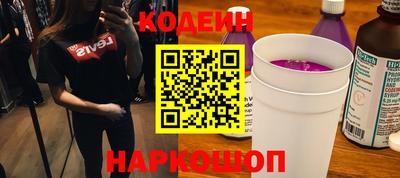 каннабис Беслан