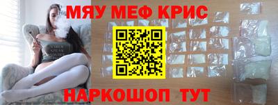 каннабис Беслан