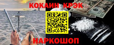 спайс Бийск