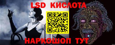 прущий лед Берёзовский