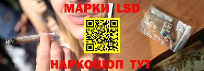 спайс Бийск