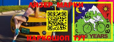 прущий лед Берёзовский