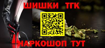 прущий лед Берёзовский