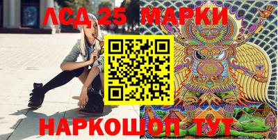 спайс Бийск