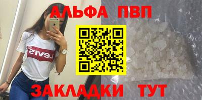 каннабис Беслан