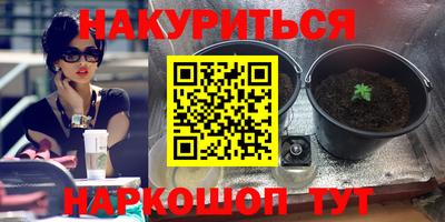 каннабис Беслан