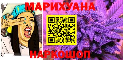 каннабис Беслан