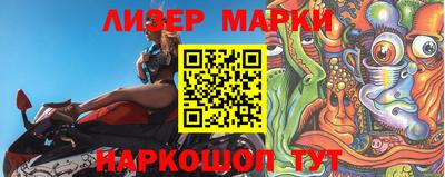 прущий лед Берёзовский