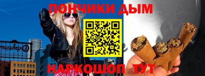 прущий лед Берёзовский