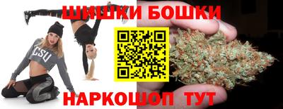 каннабис Беслан