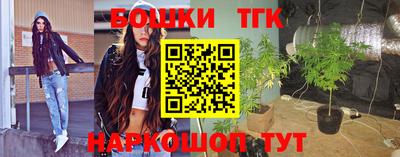 спайс Бийск