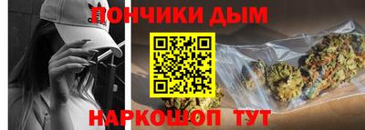 каннабис Беслан