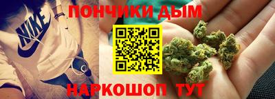 спайс Бийск