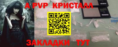 прущий лед Берёзовский