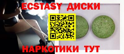 прущий лед Берёзовский