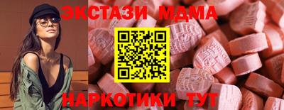 каннабис Беслан