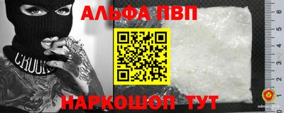 каннабис Беслан