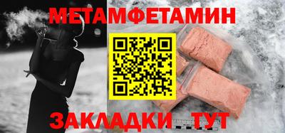 спайс Бийск