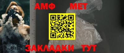 каннабис Беслан