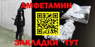 каннабис Беслан