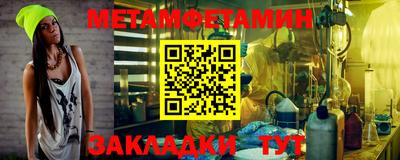 каннабис Беслан