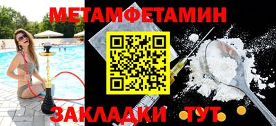 спайс Бийск