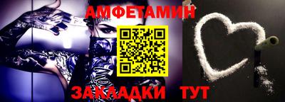 прущий лед Берёзовский
