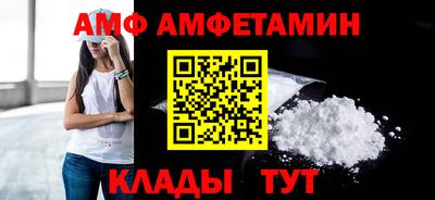 прущий лед Берёзовский