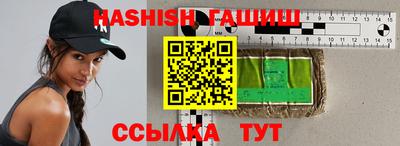 спайс Бийск