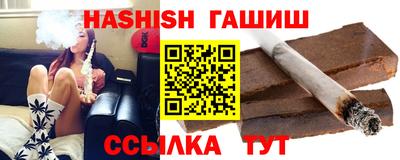 каннабис Беслан