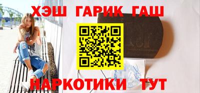 каннабис Беслан