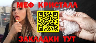 спайс Бийск