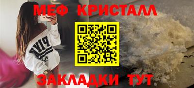 прущий лед Берёзовский