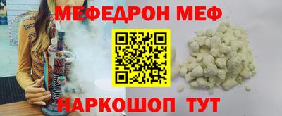 прущий лед Берёзовский