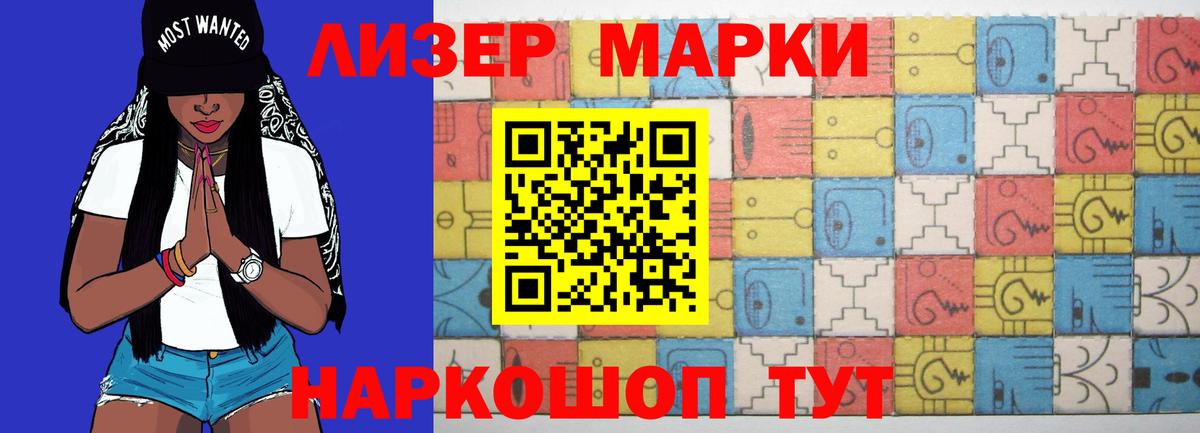 Камышлов  LSD-25 экстази ecstasy  Вход с VPN  Лсд 25 экстази ecstasy 