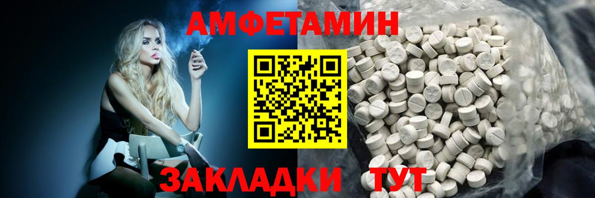 МЕТАМФЕТАМИН Methamphetamine Камышлов